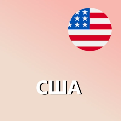 Тачки
