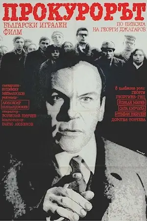 постер